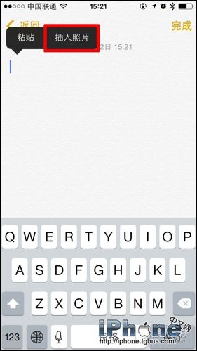 iOS8备忘录如何添加图片