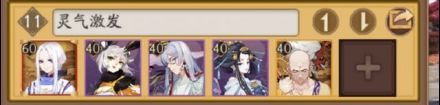 阴阳师万事屋Day1怎么玩？万事屋Day1玩法攻略[视频][多图]图片3