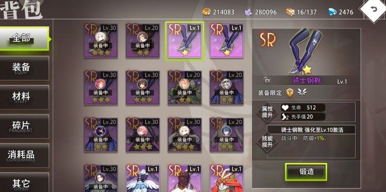 命运神界梦境链接彩蛋冒险活动攻略：彩蛋冒险优先兑换顺序推荐[视频][多图]图片4