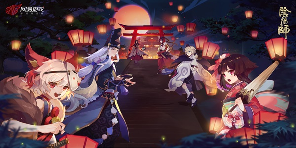 阴阳师绮都探秘第五关怎么过  阴阳师绮都探秘第五关过关攻略