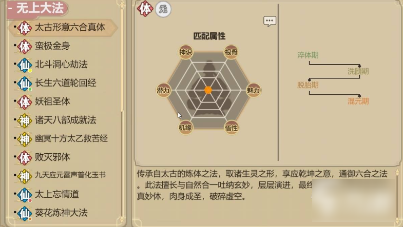 img202312161638180_info785X443.png