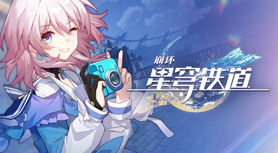 崩坏星穹铁道藏品收集油画任务怎么做  崩坏星穹铁道藏品收集油画任务攻略