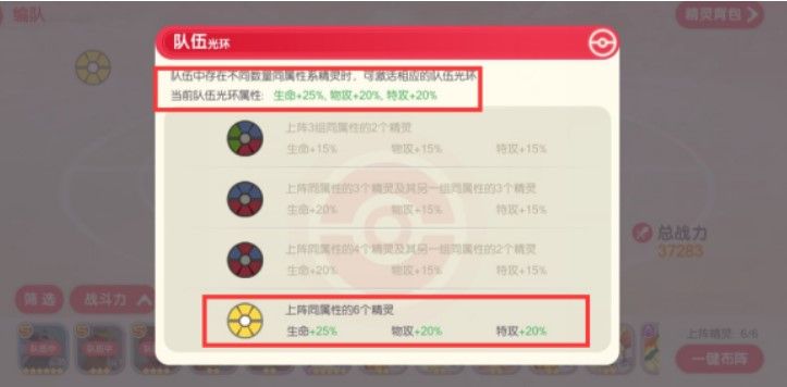 口袋觉醒攻略大全：新手入门少走弯路[视频][多图]图片3