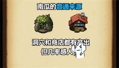 不思议迷宫清明节定向越野攻略2020：清明节定向越野怎么完成？[视频][多图]图片7