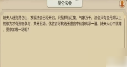 img202312161608520_info505X266.png