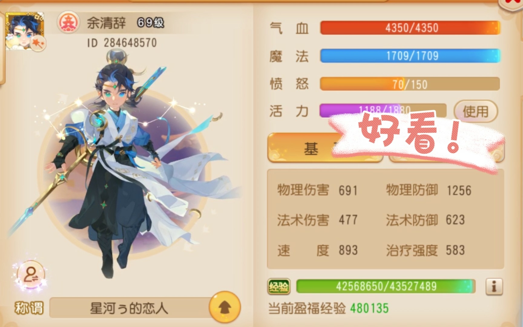 梦幻西游角色转服费怎么计算 梦幻西游能否将其他服务器上的宝宝转到自己所在的服务器上