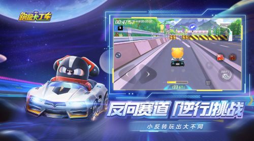 跑跑卡丁车手游愚你一起活动怎么玩？愚人节小丑面饰兑换攻略[视频][多图]图片2