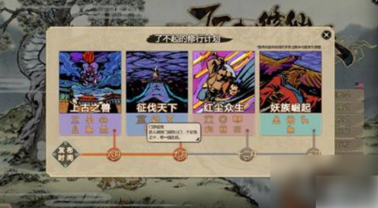 img202312161555500_info547X301.png
