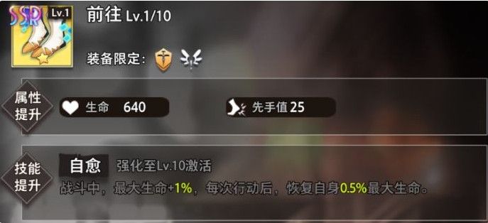 命运神界梦境链接凤凰月华值得培养吗？凤凰月华技能属性分析评测[视频][多图]图片4