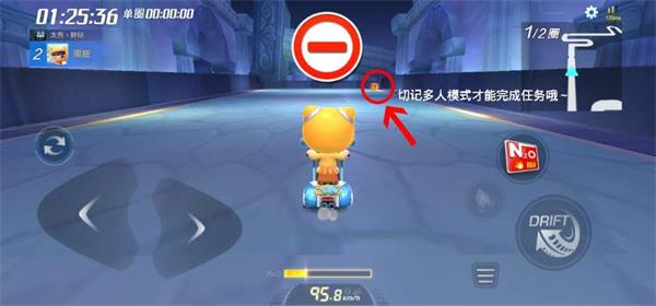 跑跑卡丁车手游S5赛季4月6挑战任务攻略大全：S5赛季大神初成任务汇总[视频][多图]图片3