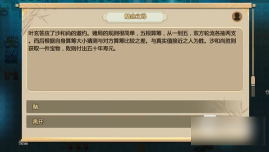 img202312161721310_info528X300.png
