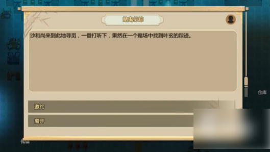 img202312161721410_info529X298.png