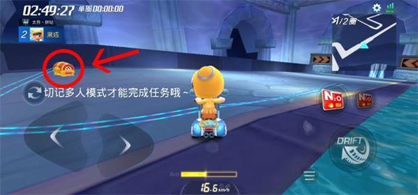 跑跑卡丁车手游在神殿的遗迹中搜寻宝藏怎么做？神殿遗迹宝藏位置攻略[视频][多图]图片2