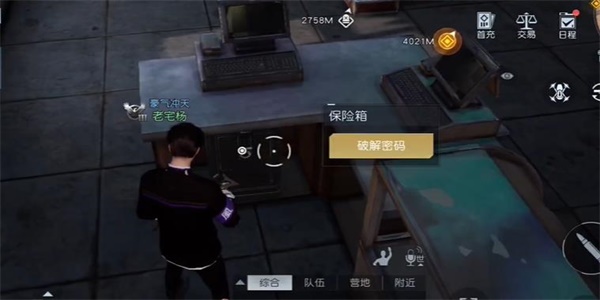 img_localize_e249af71645a33a2362dbf90d81f54ac_600x300.png