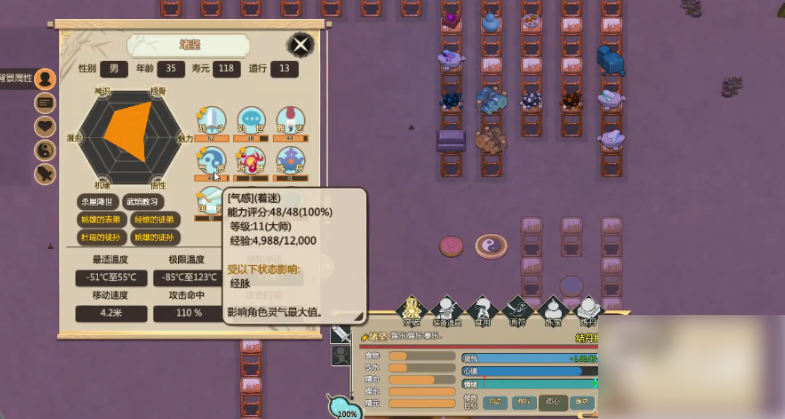 img202312161708190_info785X419.png