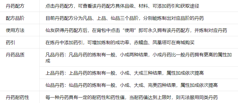 img202312161706350_info818X355.png