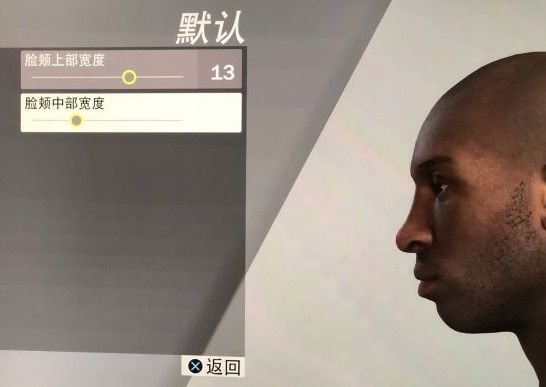 NBA2k20手游捏脸数据大全：科比捏脸数据分享[视频][多图]图片5