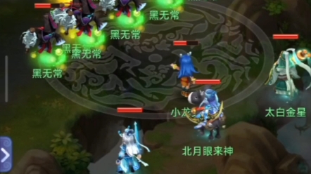 梦幻西游网页版礼包兑换码新手教程 梦幻西游怎么搞神兽