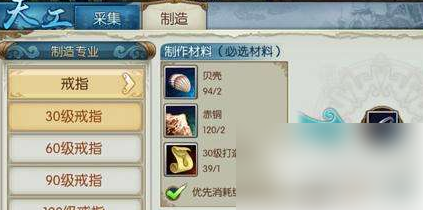 img202312161657400_info423X210.png