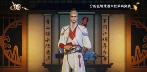 不良人3NPC位置在哪里 NPC位置一览