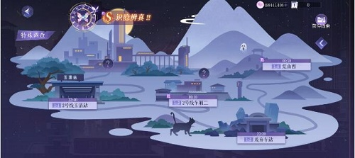 黑猫奇闻社第一章怎么过 图文推理流程攻略