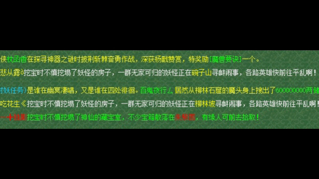 梦幻西游封妖怎么做出来的快 梦幻西游秘境降妖平民攻略