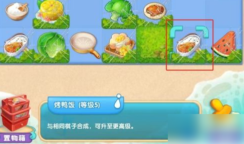 img202312161352490_info487X288.png
