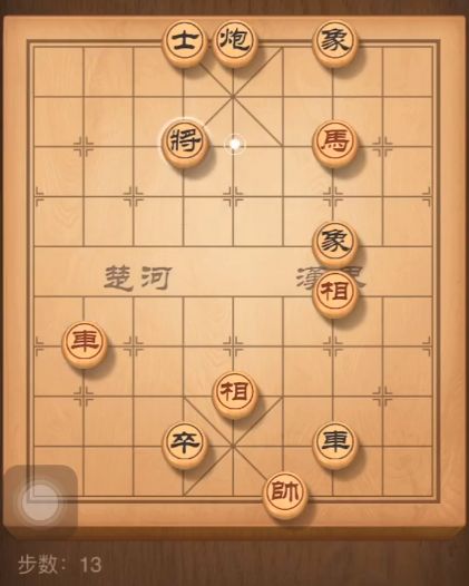 天天象棋残局挑战168关通关攻略：3月16日残局挑战168期走法图[视频][多图]图片14