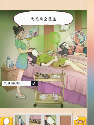 img_localize_534c3ef112436a0bfe6de7972bbd0e12_300x400.png