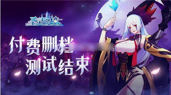 圣灵之境怎么白嫖荒鸠  圣灵之境白嫖荒鸠方法