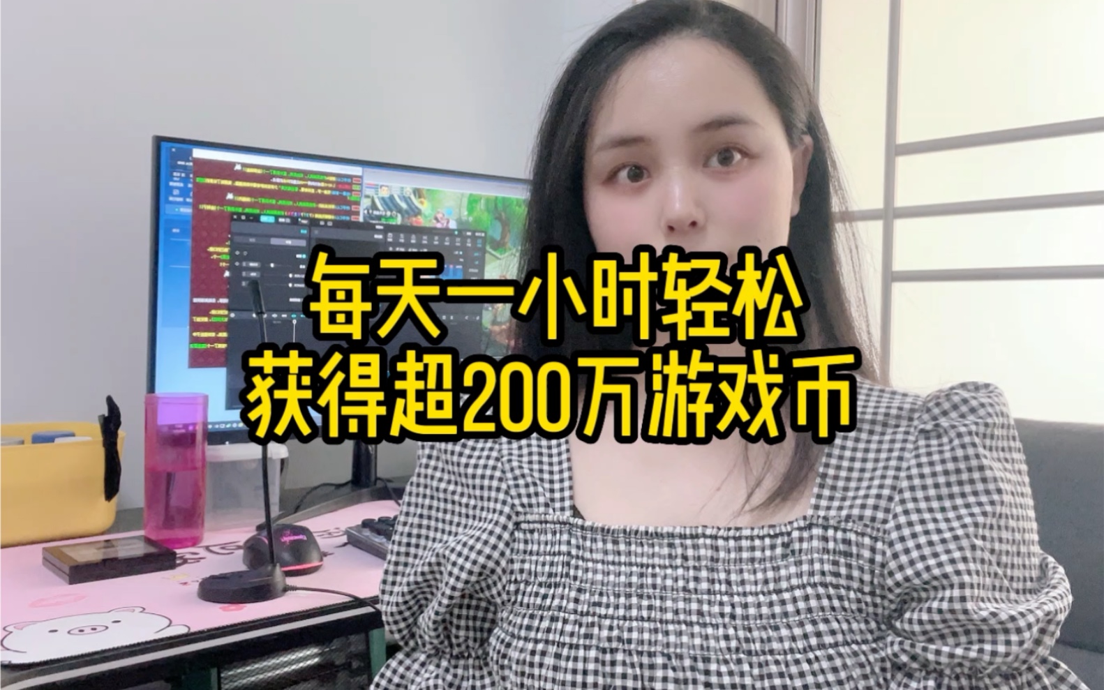 梦幻西游1小时50万梦幻币 梦幻西游2023估价明细