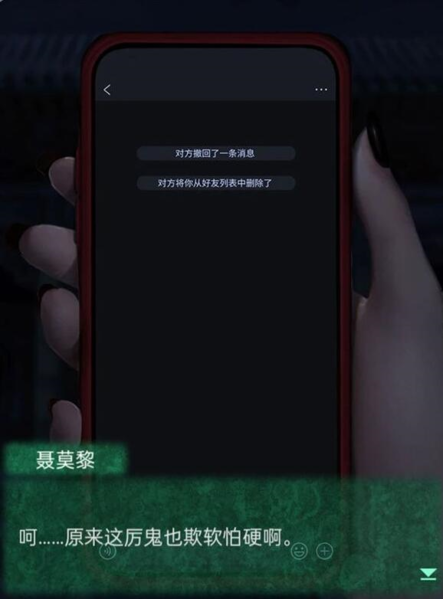 纸嫁衣4图片3