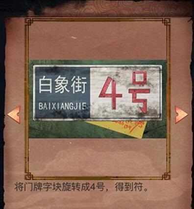 阴阳锅图片6