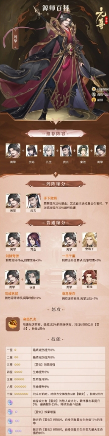 img_localize_42637d15b7f60c0174fbb14664019a75_220x878.png
