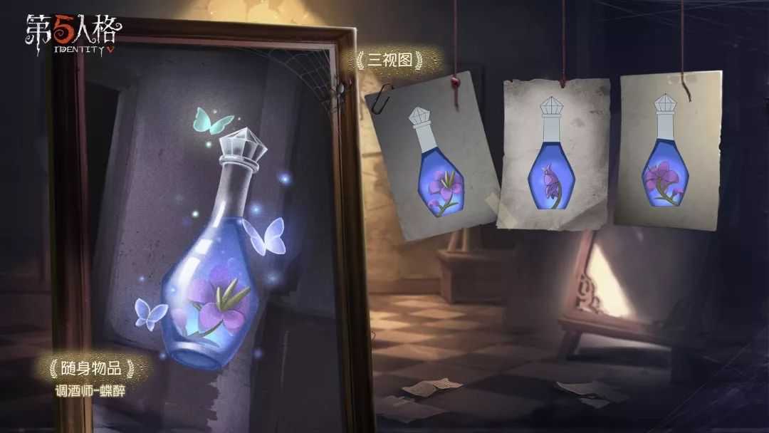 第五人格第十一赛季推理之径皮肤是什么？第11赛季推理之径皮肤预览[视频][多图]图片4