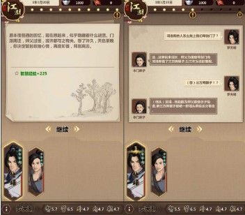 模拟江湖上香祈求什么？上香祈求选择推荐[视频][多图]图片2