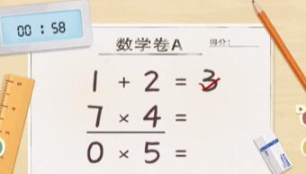 收纳物语第十三关怎么过 暑假作业通关方法攻略