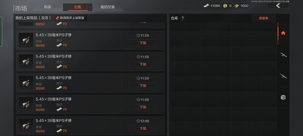 暗区突围怎么赚钱快 快速刷钱攻略