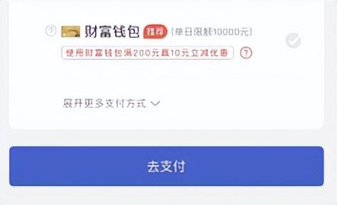 微信城市服务在哪?城乡居民医疗保险"微信"缴费操作指南