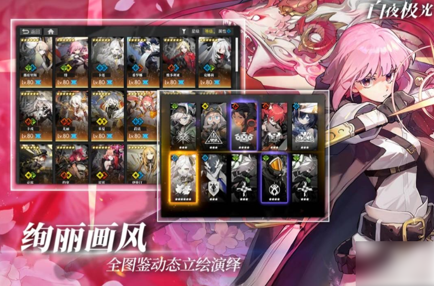 白夜极光怎么设置中文 具体介绍