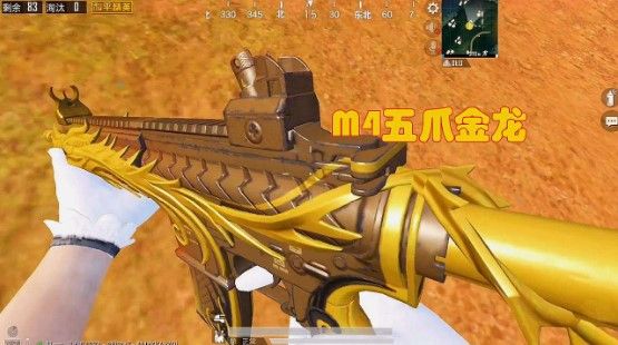 和平精英五爪金龙可以赠送吗？五爪金龙满级多少钱？