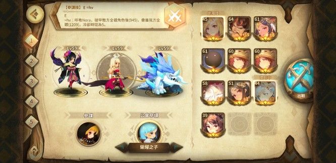 万象物语黯月sp阵容怎么搭配？黯月sp挑战阵容搭配攻略[视频][多图]图片2