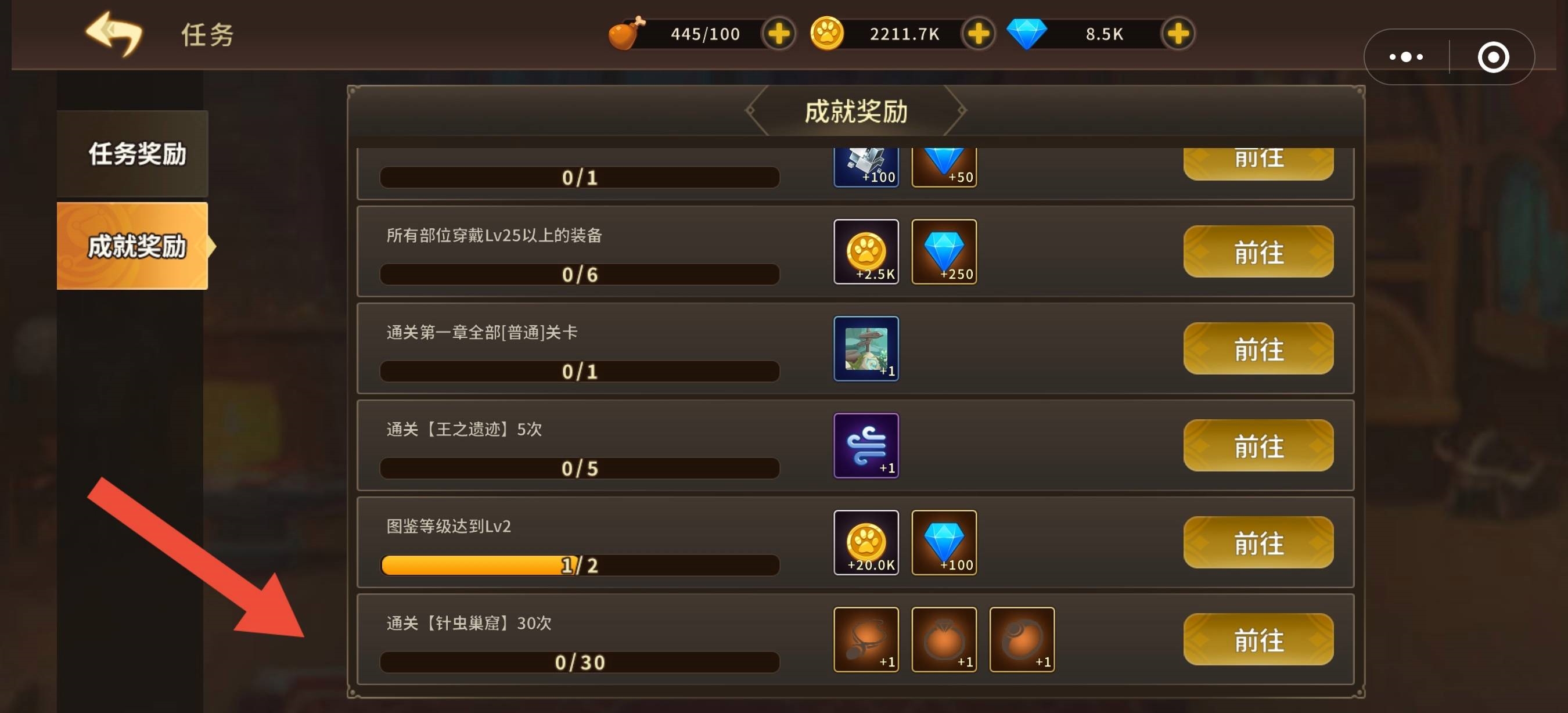 动物大联盟怎么开首饰槽 开槽方法介绍