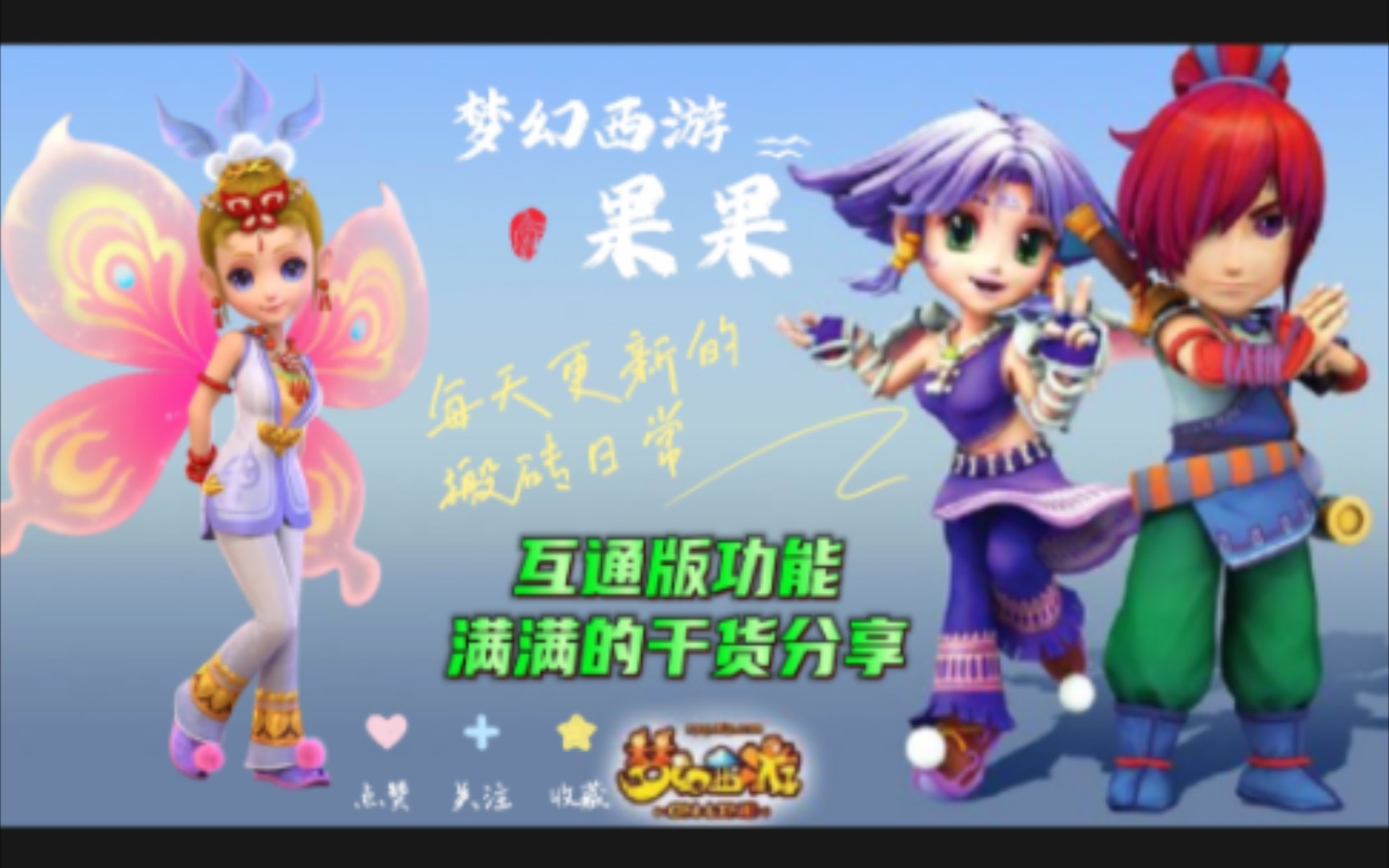 梦幻西游口袋互通版 在战场上少见使用弹鼓供弹的枪吗