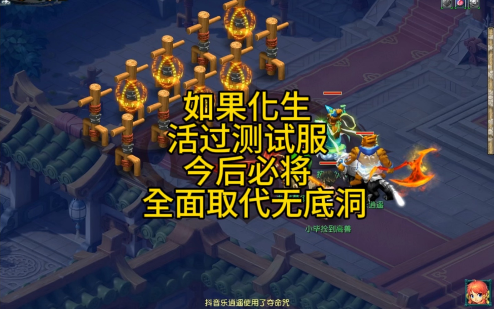 梦幻西游测试服更新失败怎么办 梦幻西游升级所需经验