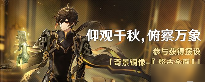 img202312191616470_info662X267.png