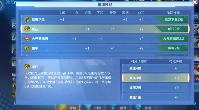 我的起源学者与吟游诗人任务怎么做？学者与吟游诗人任务完成方法详解[视频][多图]图片3