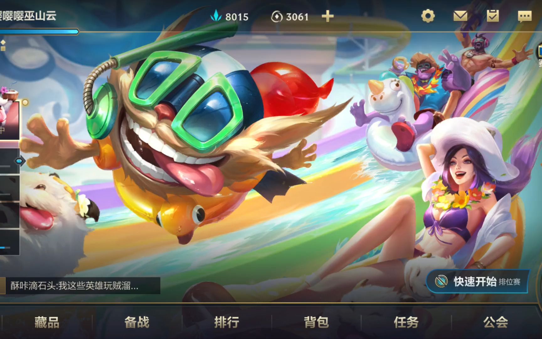 LOL手游s6超凡大师几颗星晋级 比亚迪汽车十五年的发展史