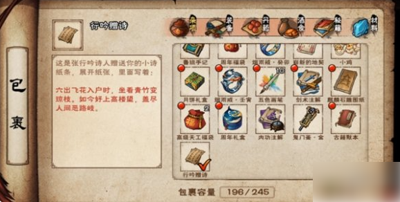 img202312191609270_info578X292.png