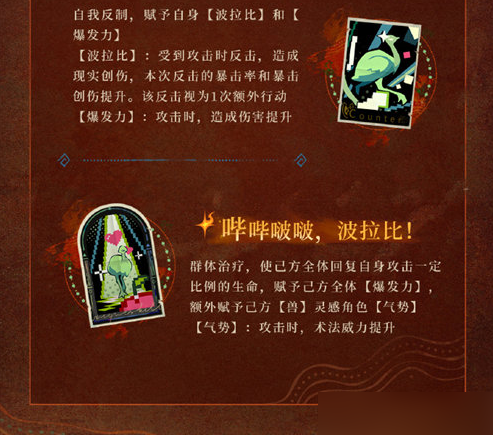 img202312191600170_info493X435.png